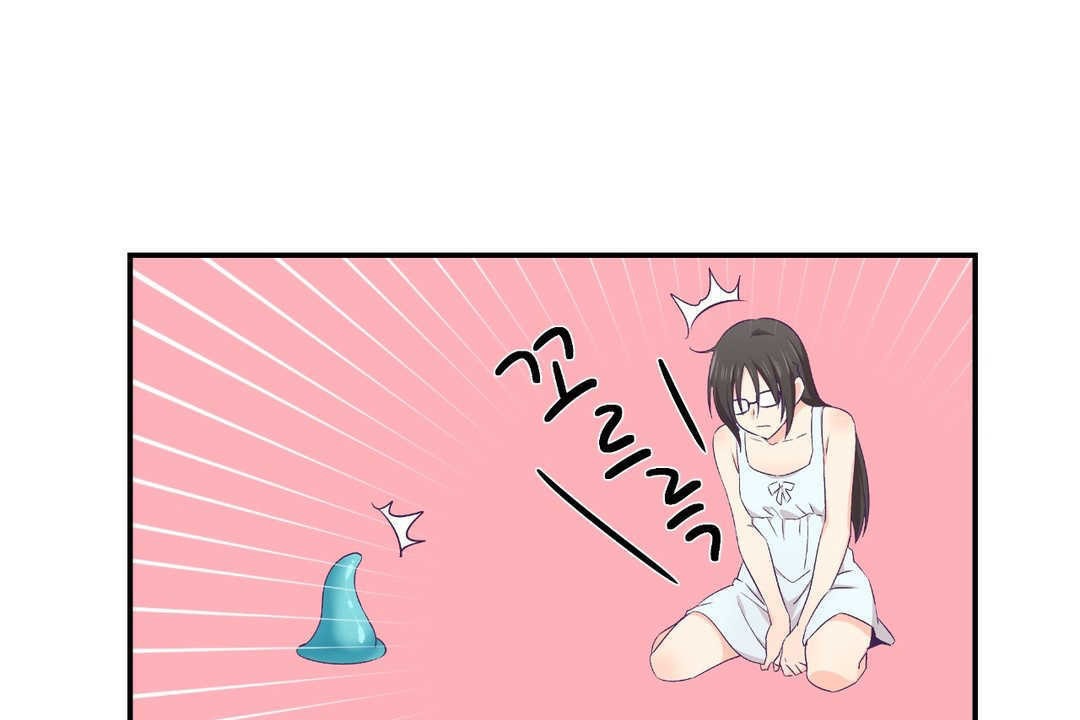 59P - 可爱的他