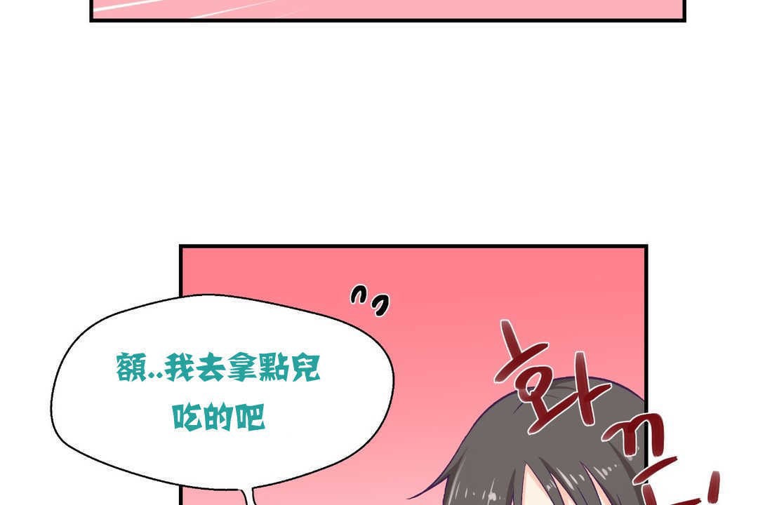 60P - 可爱的他