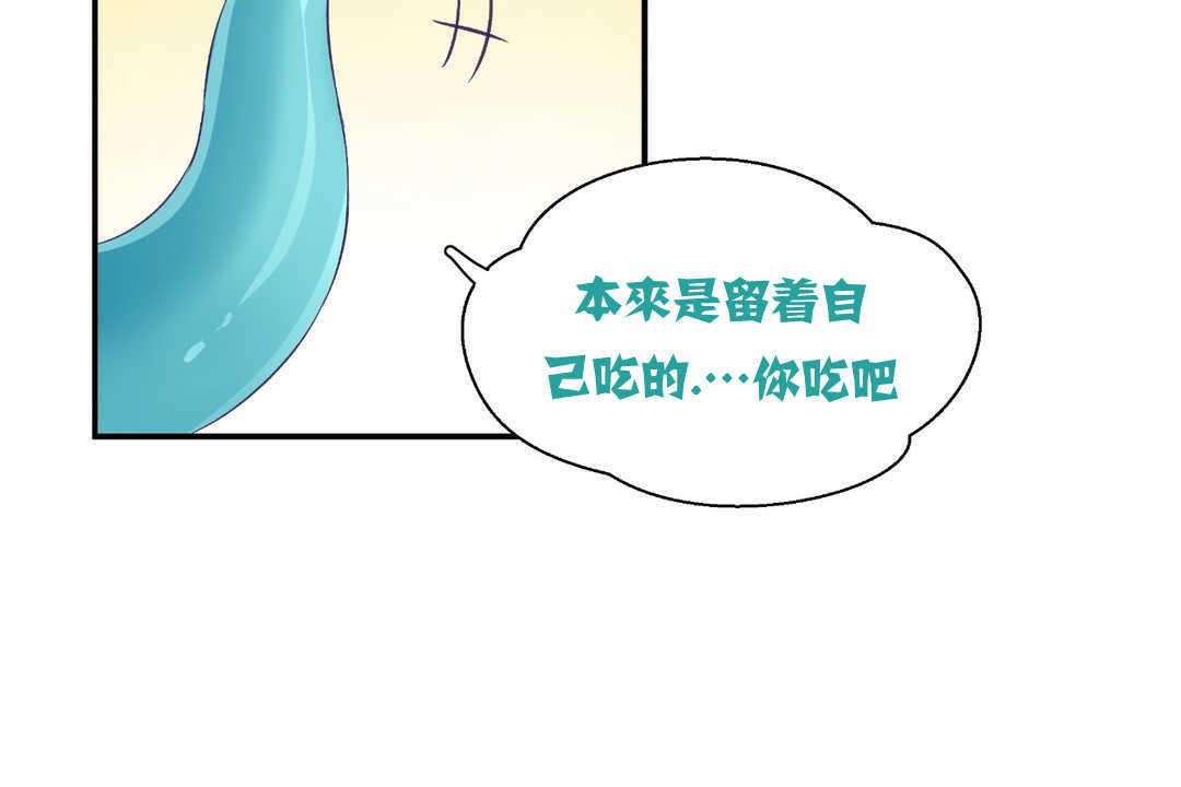 67P - 可爱的他