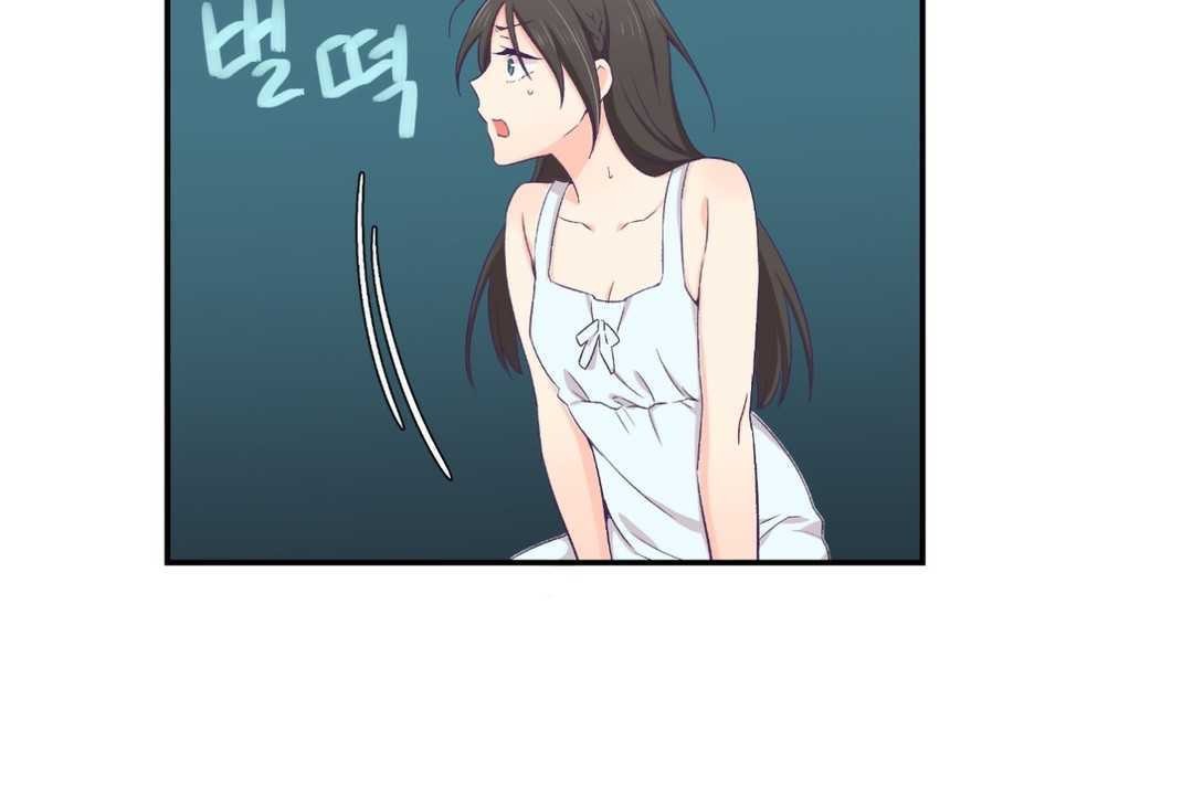 6P - 可爱的他