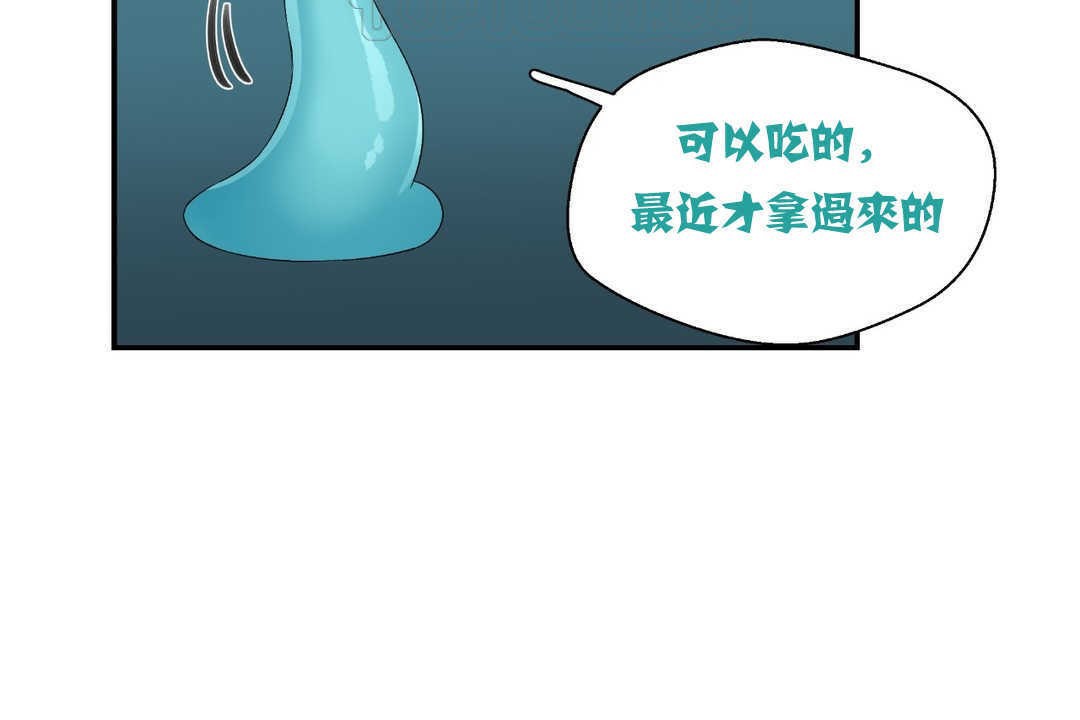 70P - 可爱的他