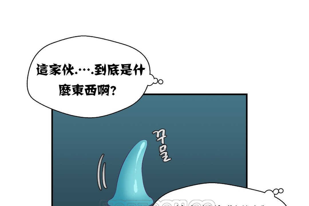 75P - 可爱的他