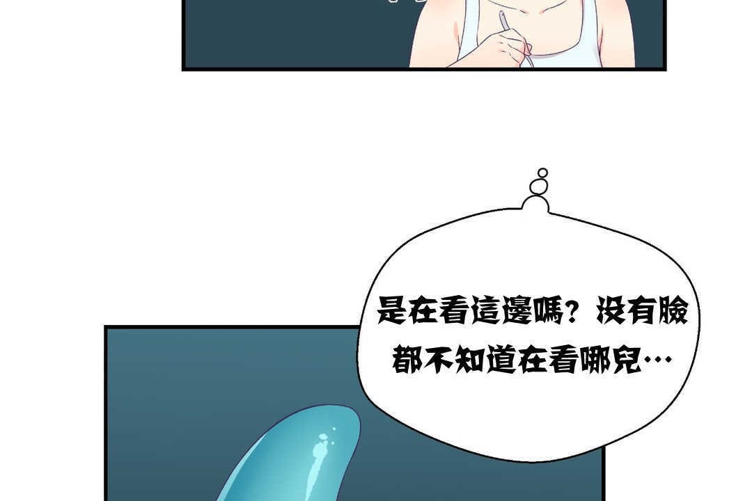 77P - 可爱的他