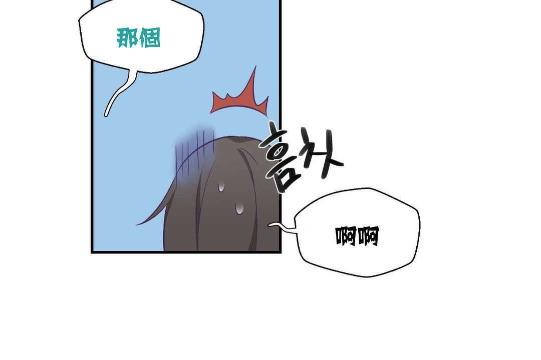 79P - 可爱的他