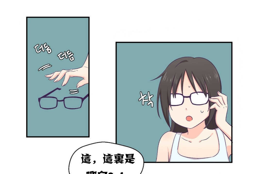 7P - 可爱的他