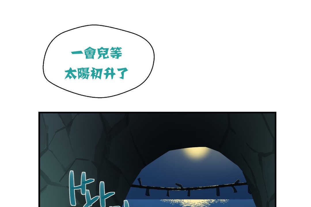 80P - 可爱的他