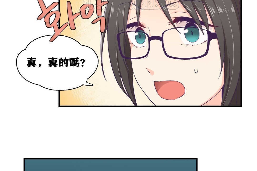 82P - 可爱的他