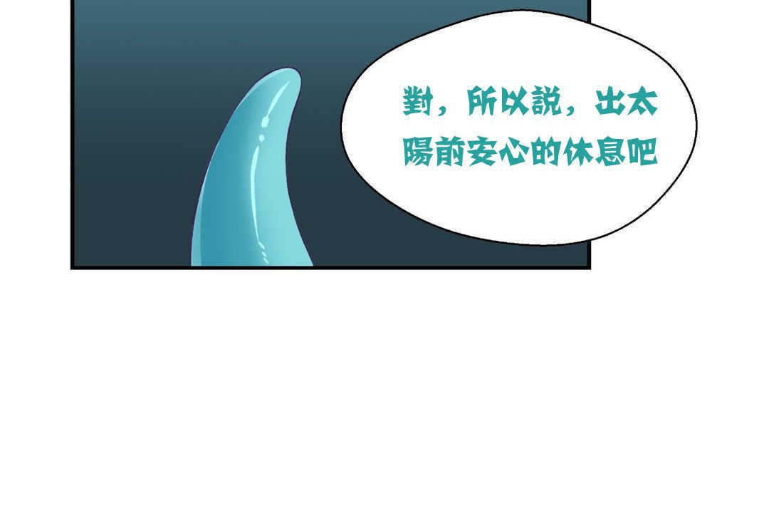 83P - 可爱的他