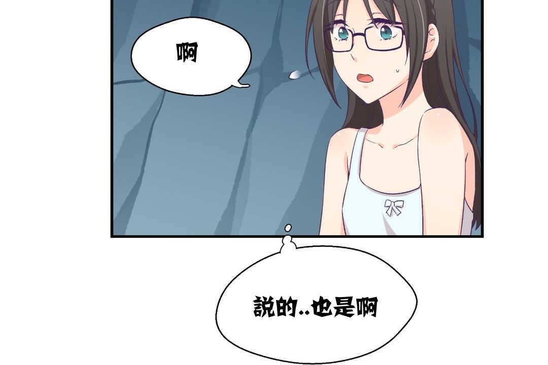 85P - 可爱的他