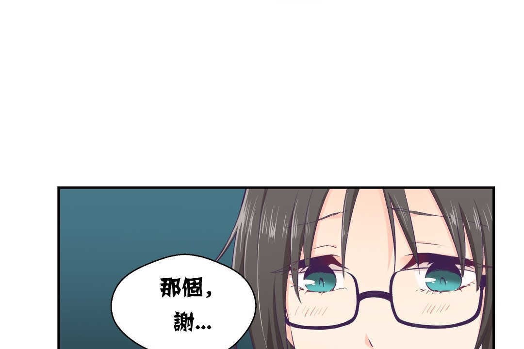 86P - 可爱的他