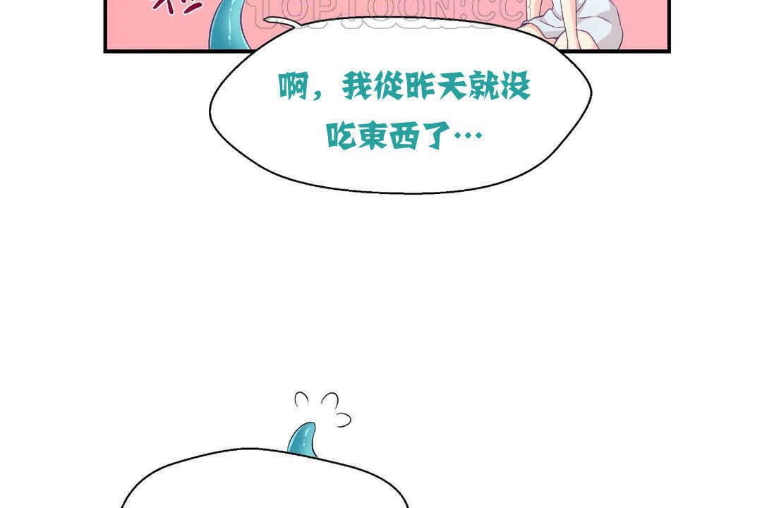 88P - 可爱的他