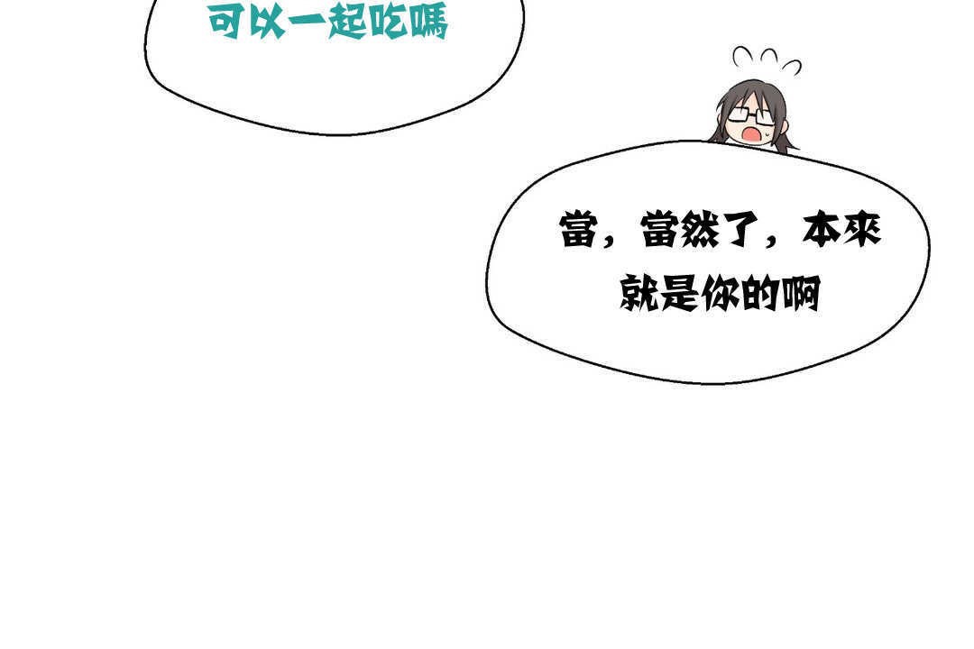 89P - 可爱的他