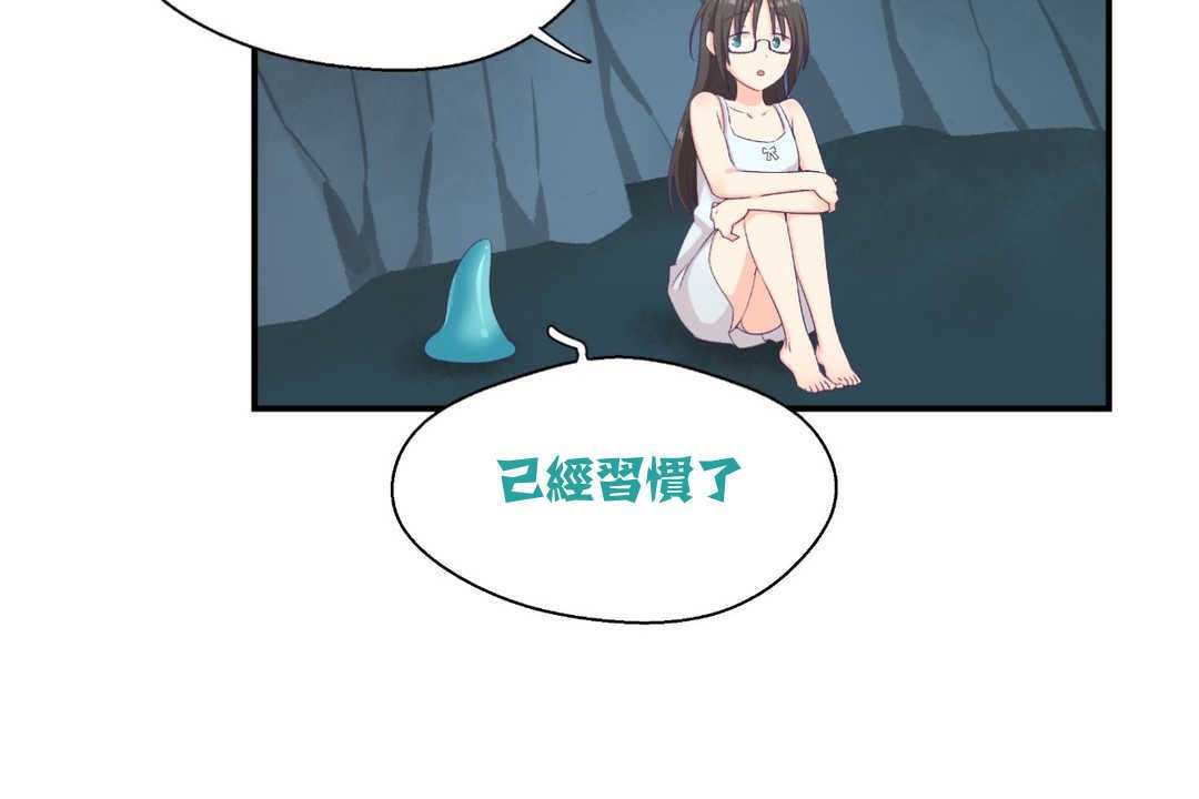 95P - 可爱的他