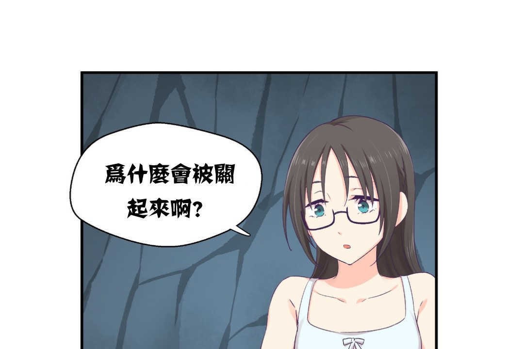 96P - 可爱的他