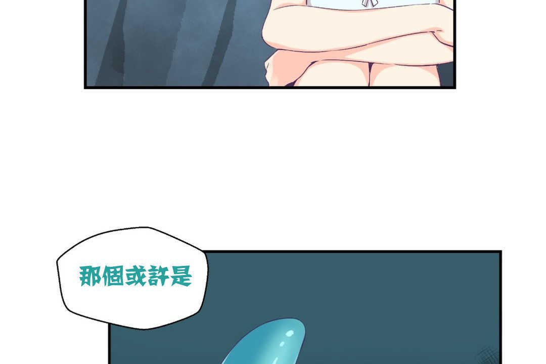 97P - 可爱的他