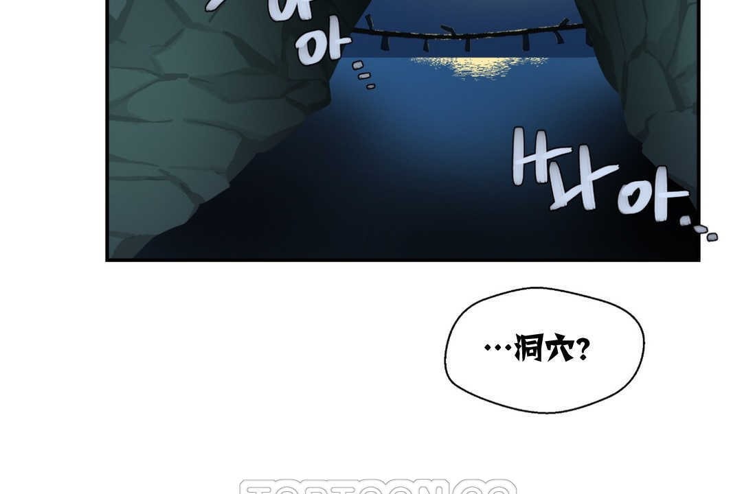 9P - 可爱的他