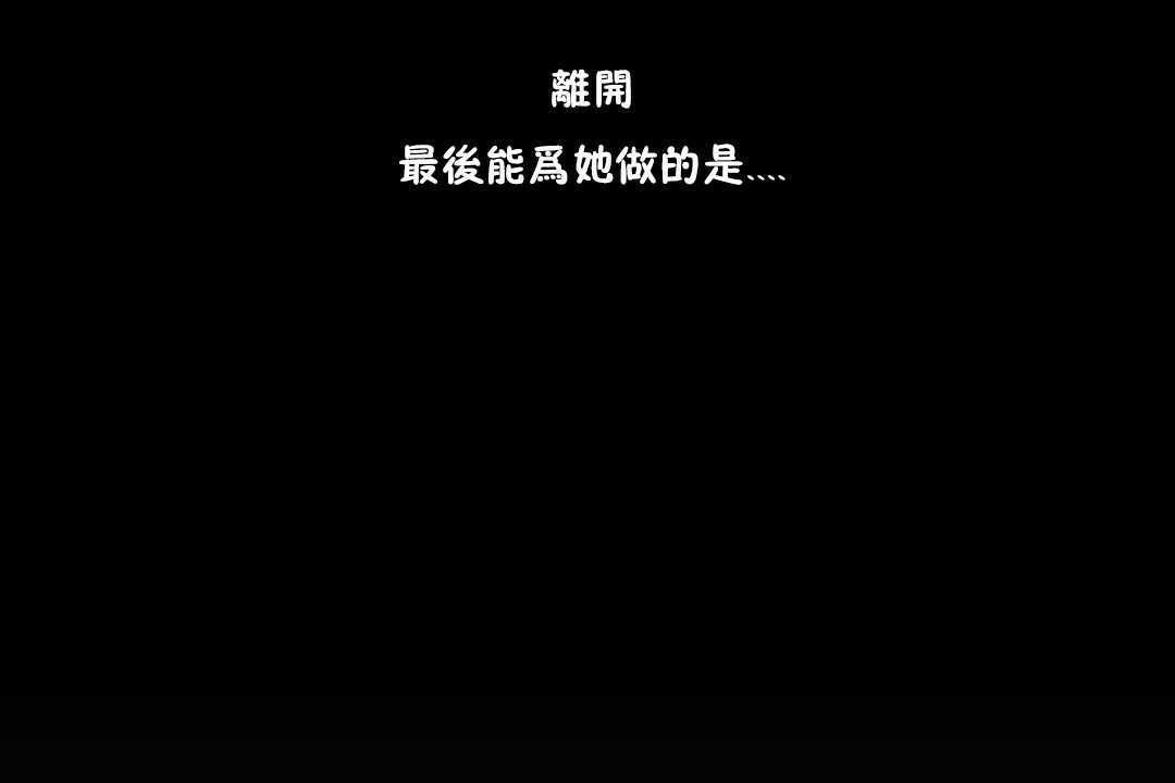 102P - 可爱的他