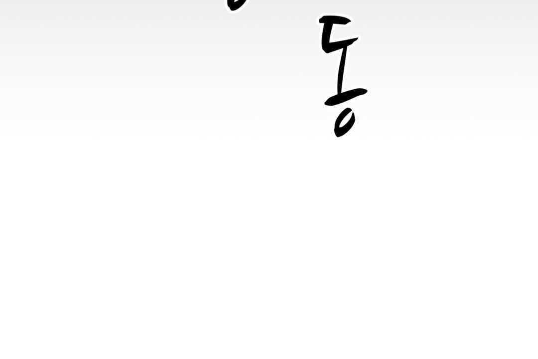 104P - 可爱的他