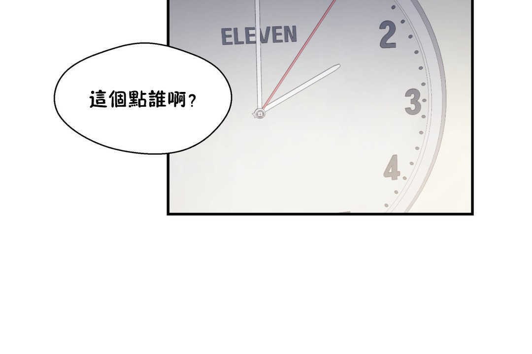 107P - 可爱的他