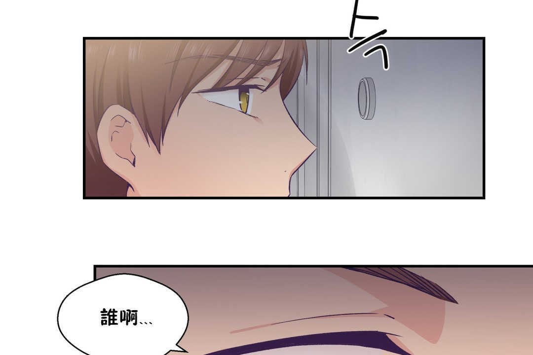 109P - 可爱的他