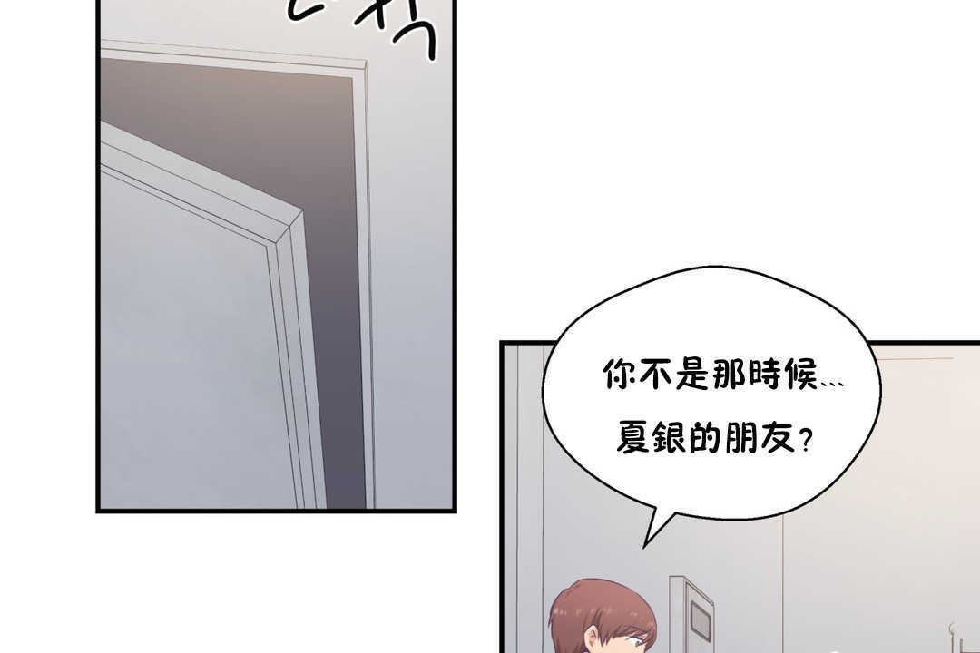 114P - 可爱的他