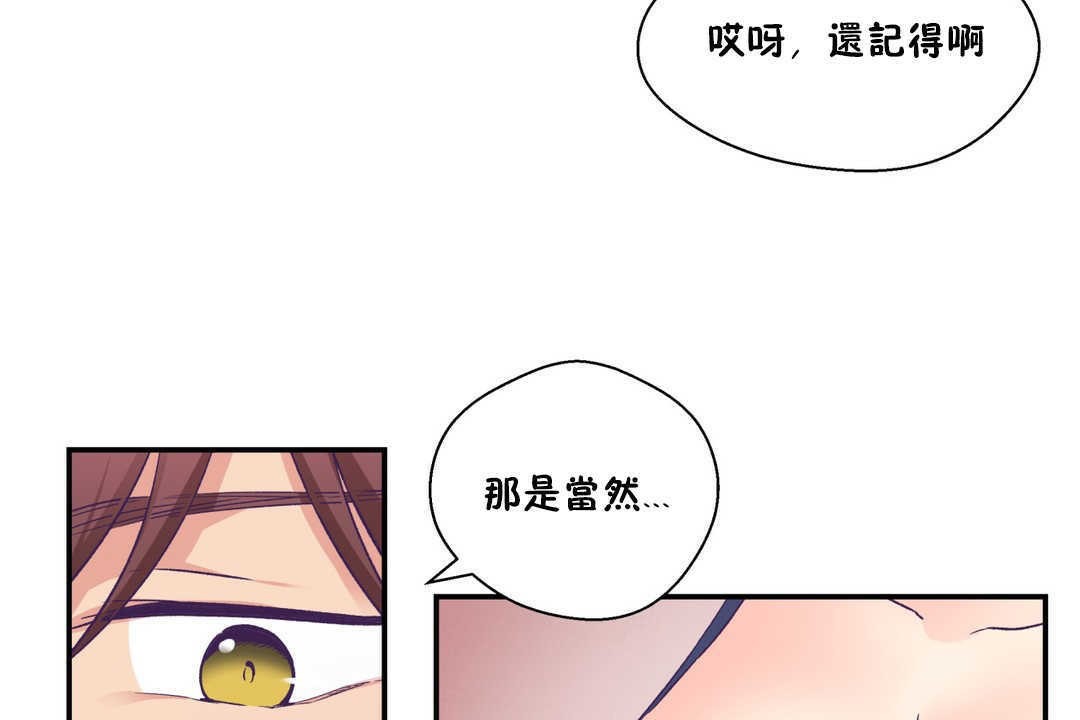 116P - 可爱的他