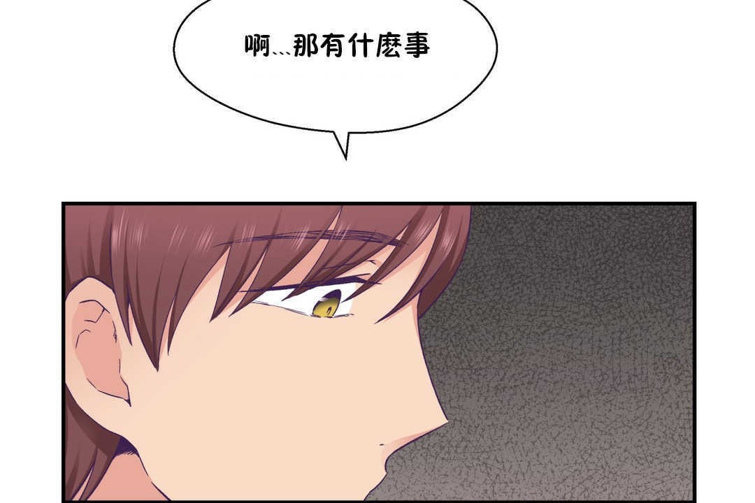 120P - 可爱的他