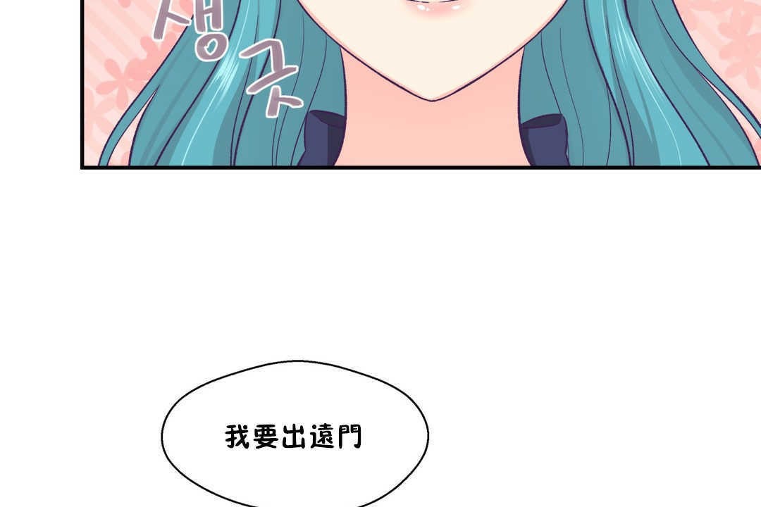 122P - 可爱的他