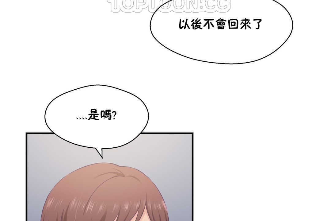 124P - 可爱的他