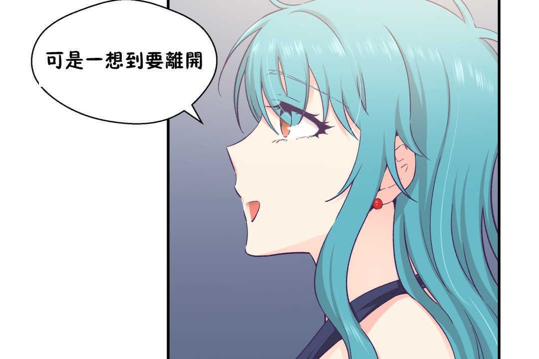 126P - 可爱的他