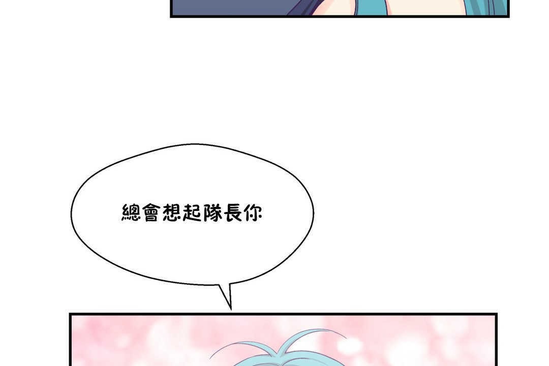 127P - 可爱的他