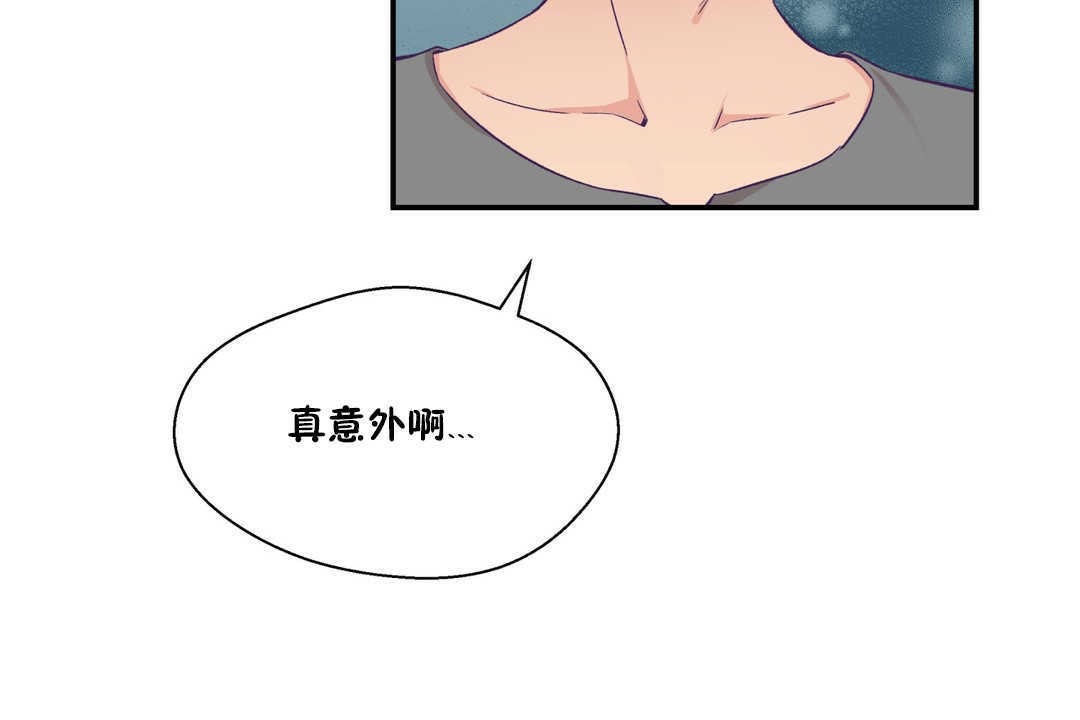 133P - 可爱的他