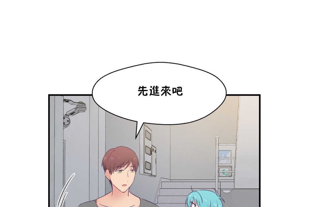 134P - 可爱的他
