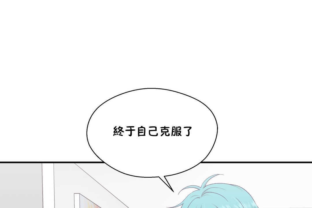 13P - 可爱的他