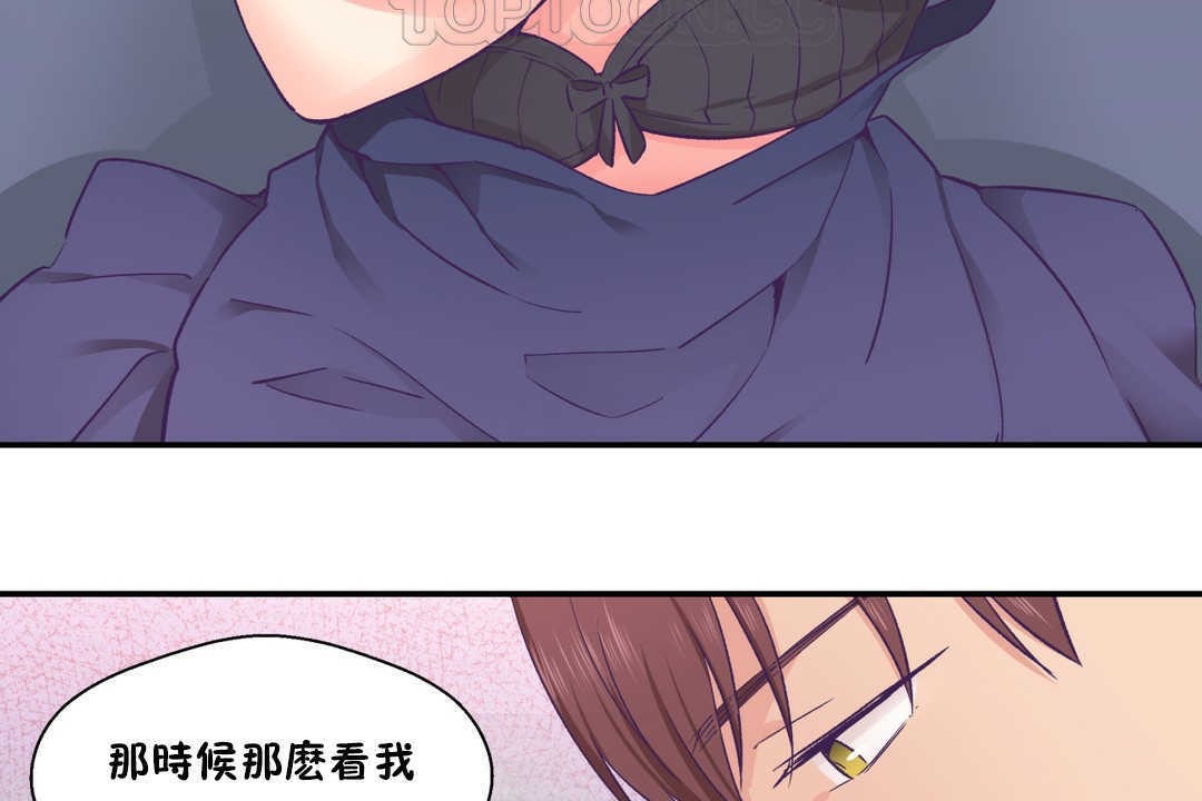 142P - 可爱的他