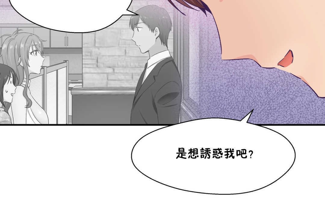 143P - 可爱的他