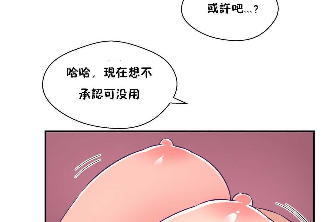 145P - 可爱的他