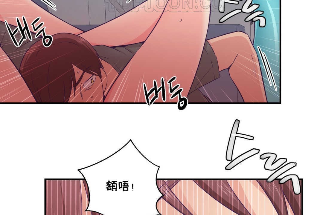 160P - 可爱的他