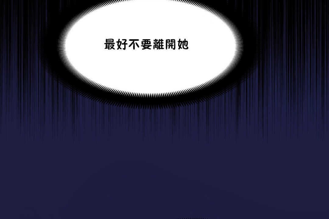 164P - 可爱的他