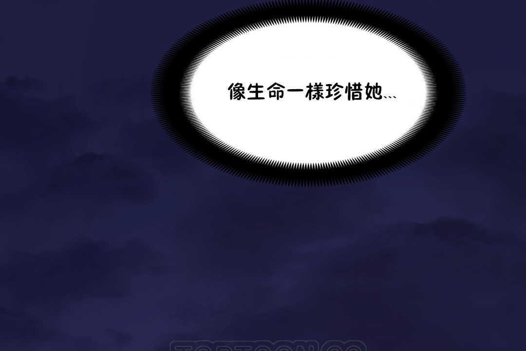 165P - 可爱的他