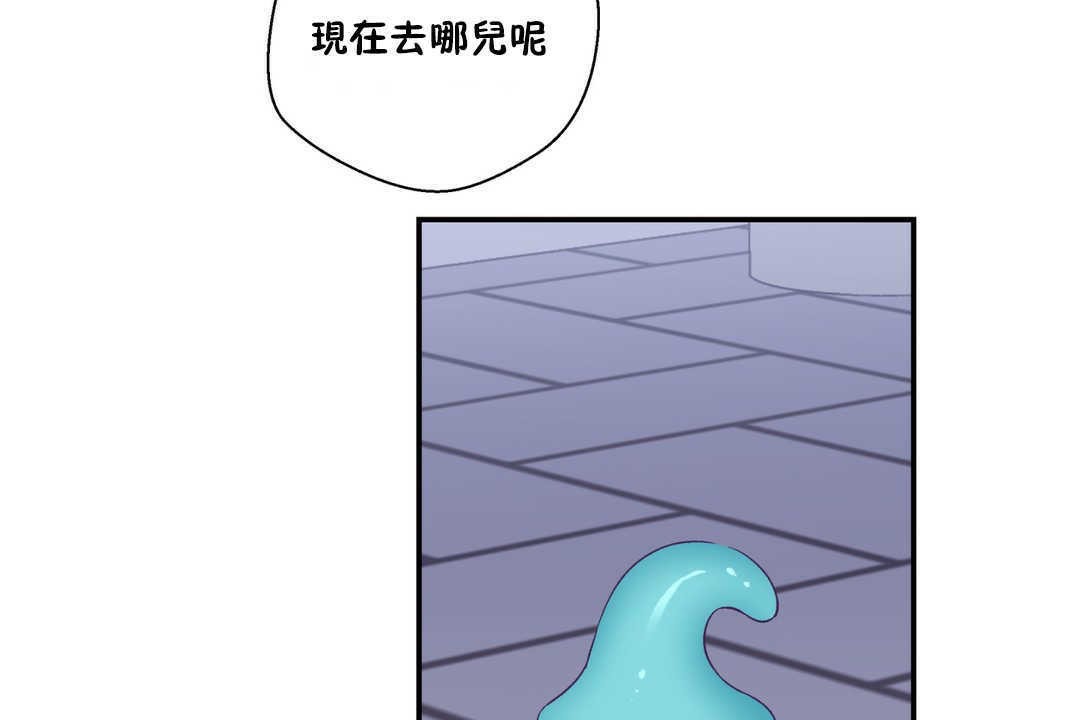 176P - 可爱的他