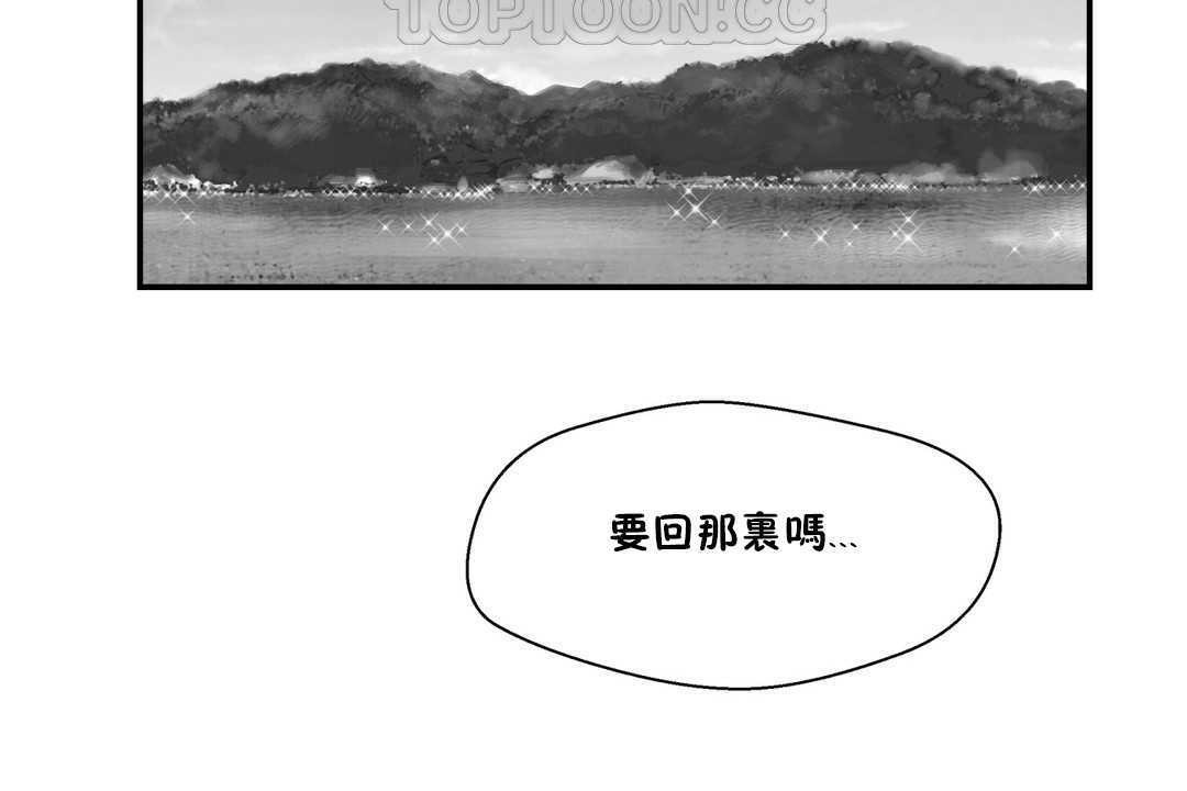 178P - 可爱的他