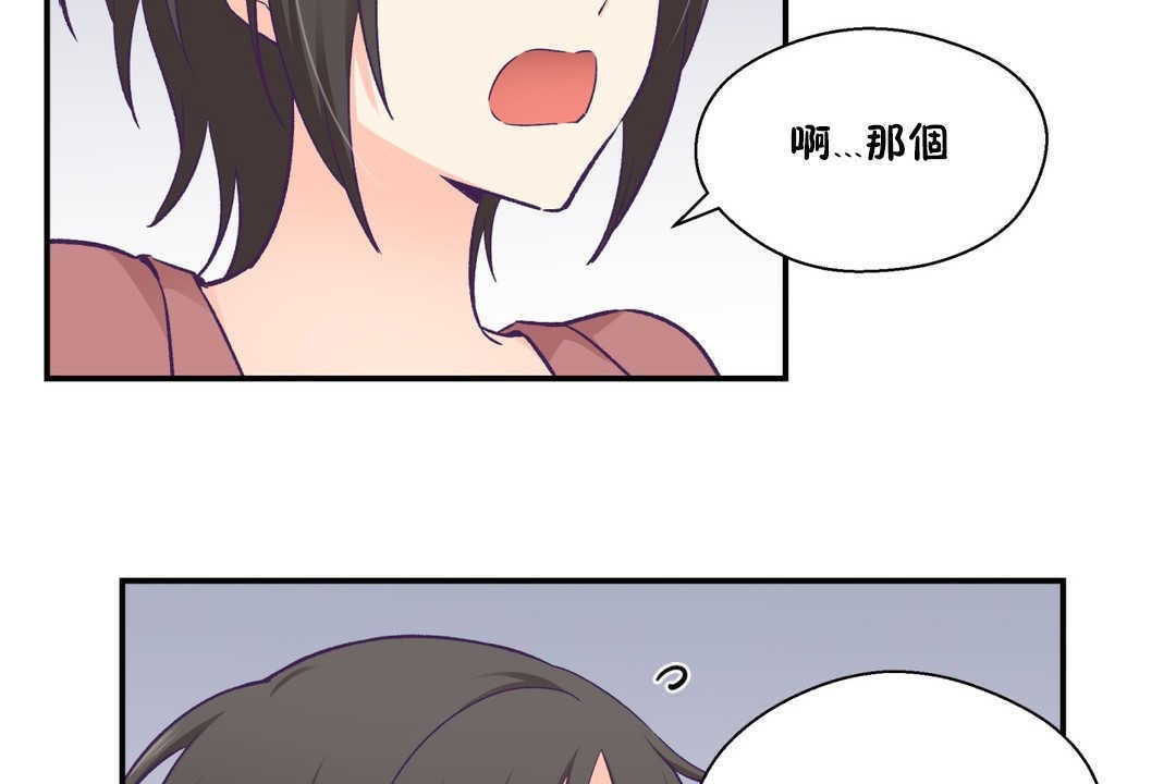 17P - 可爱的他