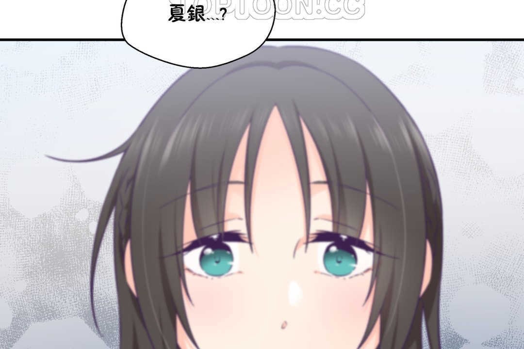 184P - 可爱的他