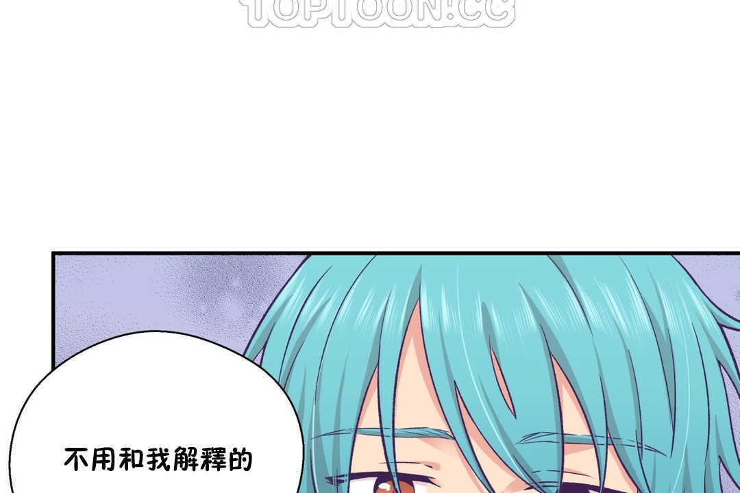 22P - 可爱的他