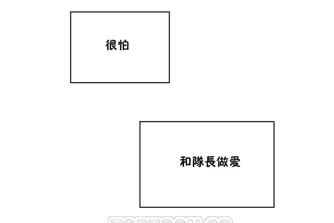 39P - 可爱的他