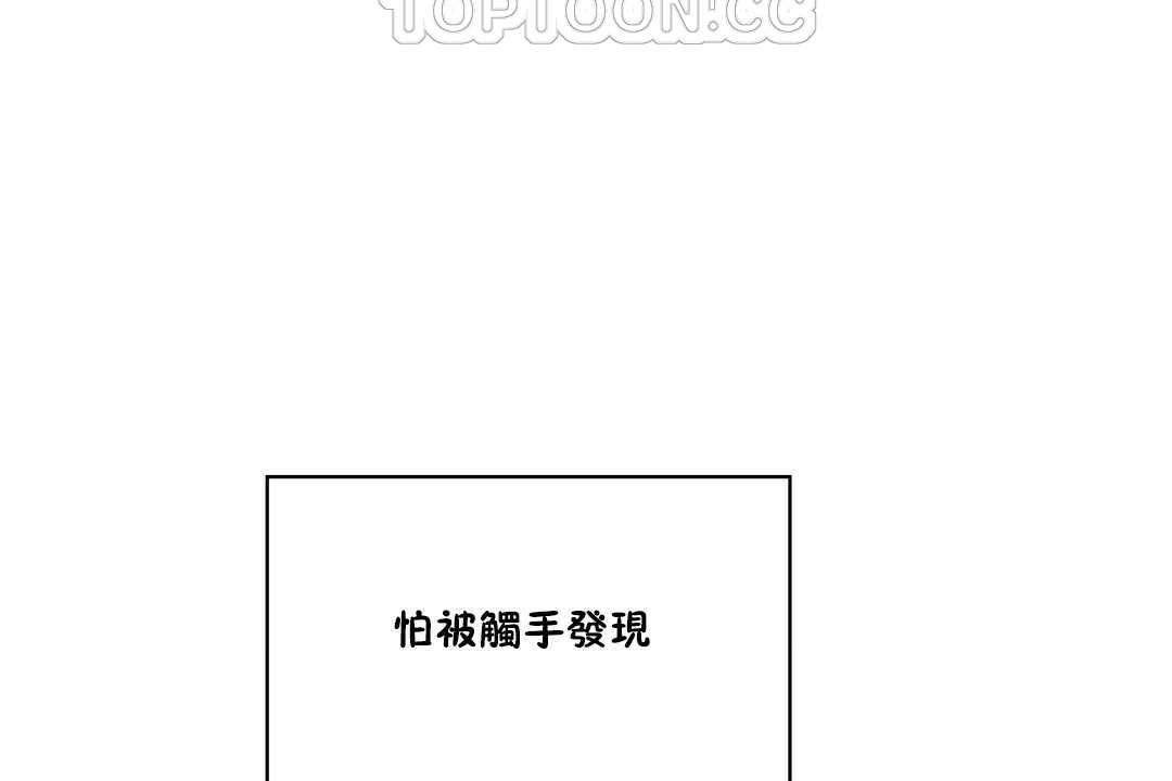40P - 可爱的他