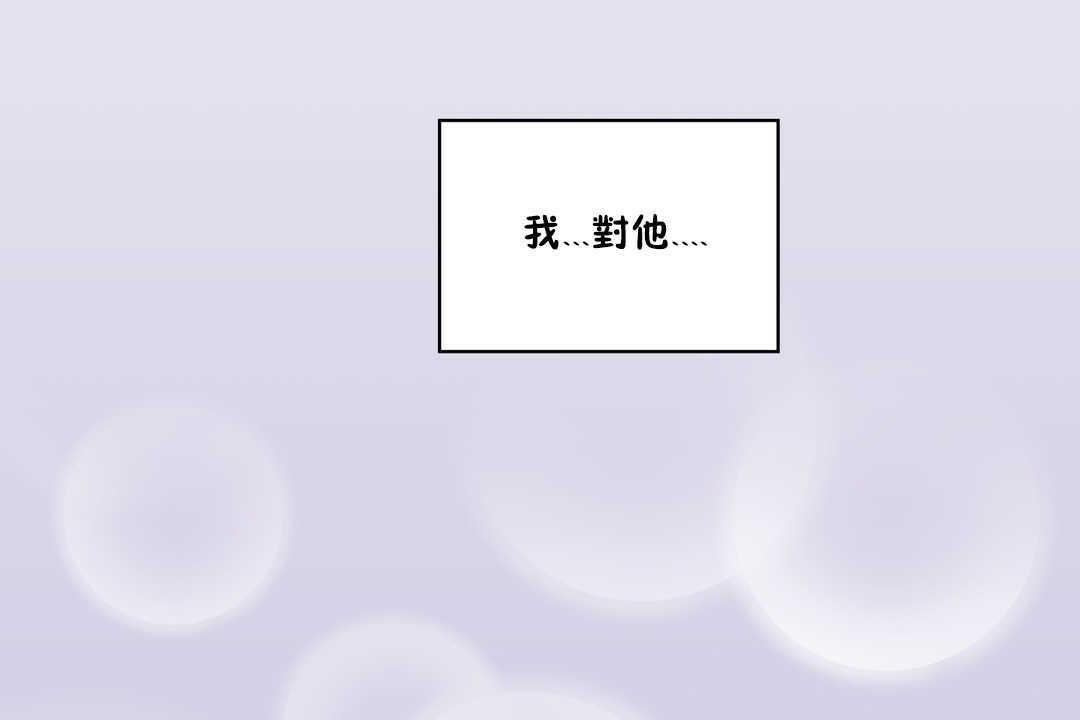 43P - 可爱的他