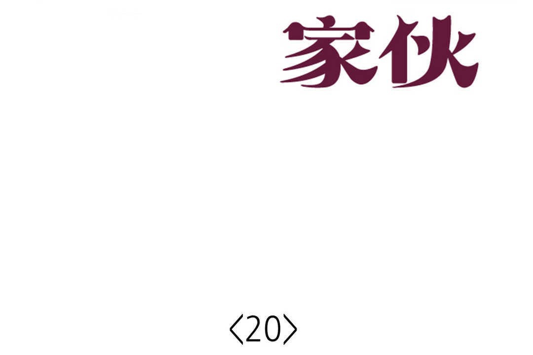 47P - 可爱的他