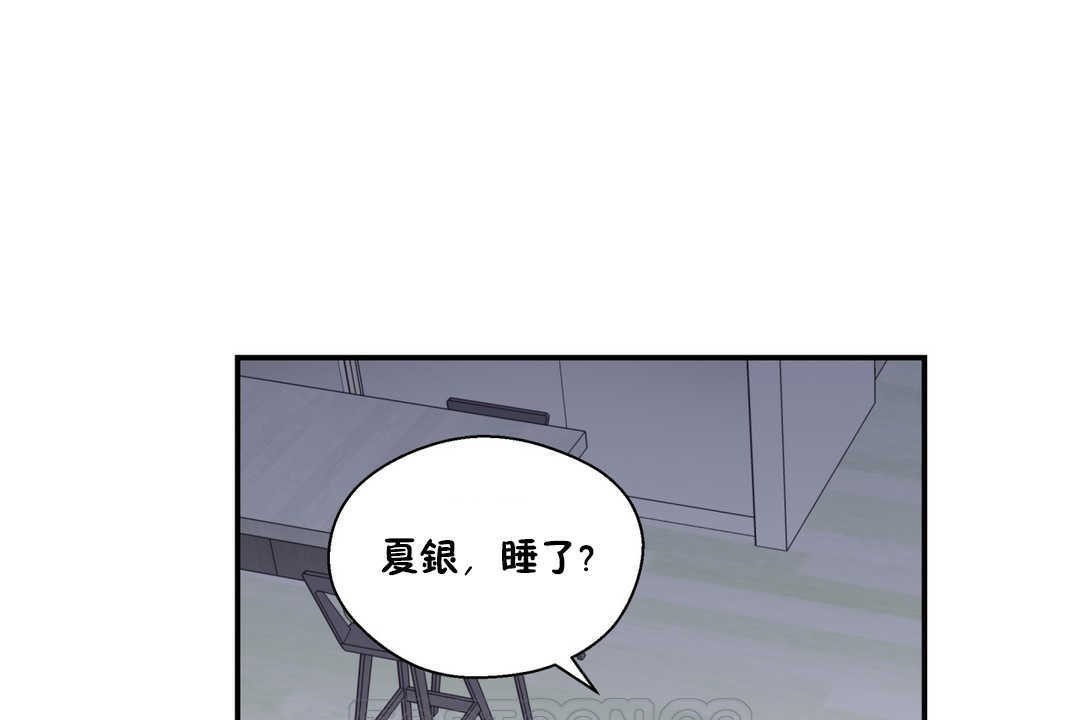 51P - 可爱的他